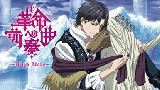 【高音质】新网球王子 OVA vs Genius 10 OP (修复)